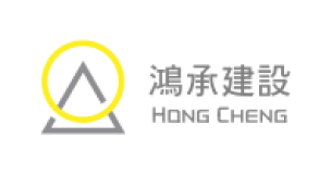 鴻承建設